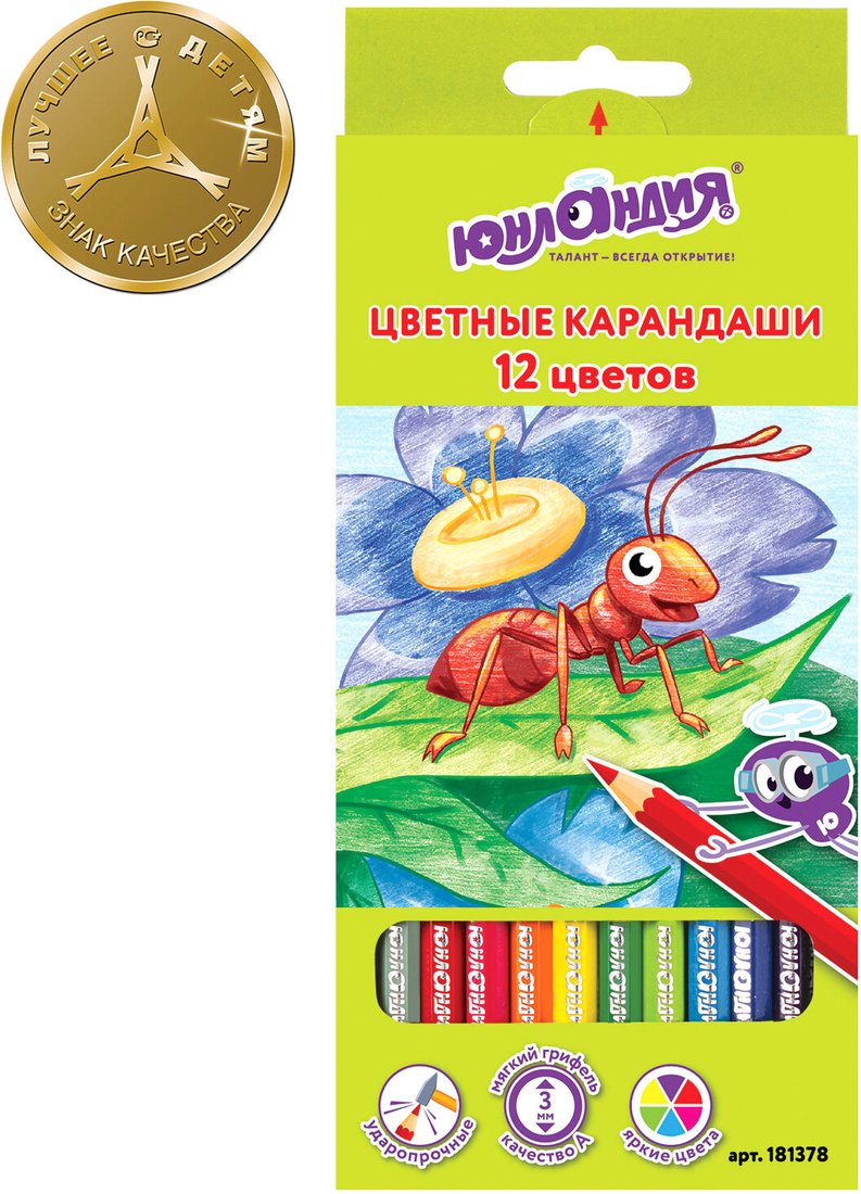 

Набор цветных карандашей Юнландия В гостях у букашек 181378 (12цв)