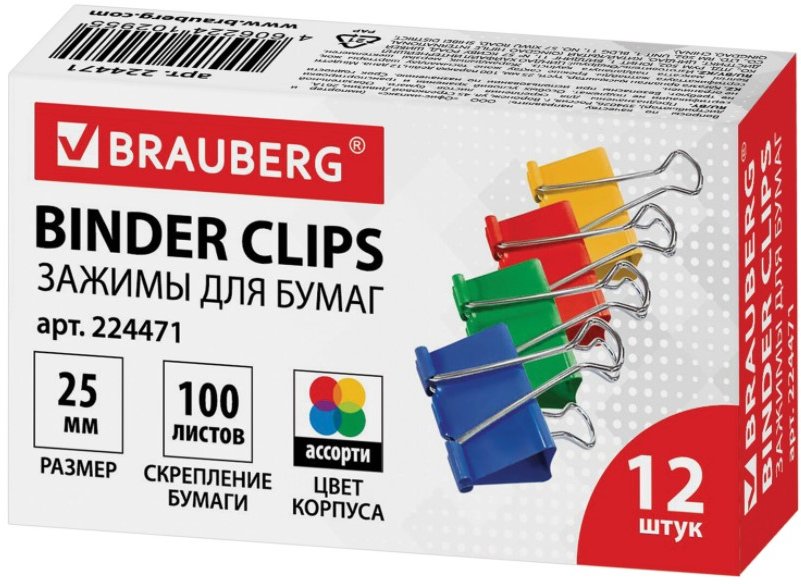 

BRAUBERG 224471 (12шт)