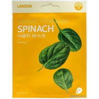  Lanskin Маска для лица тканевая С экстрактом шпината 21 г