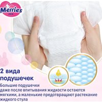 Трусики-подгузники Merries L 9-14кг (54 шт)