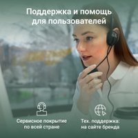 Моноблок Digma Optimum DM23CN-8CXU01