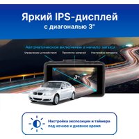 Видеорегистратор-GPS информатор (2в1) TrendVision TDR-725 Real 4K 2CH в Гродно