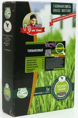 Беркут Эконом Линия Теневыносливый 1 кг