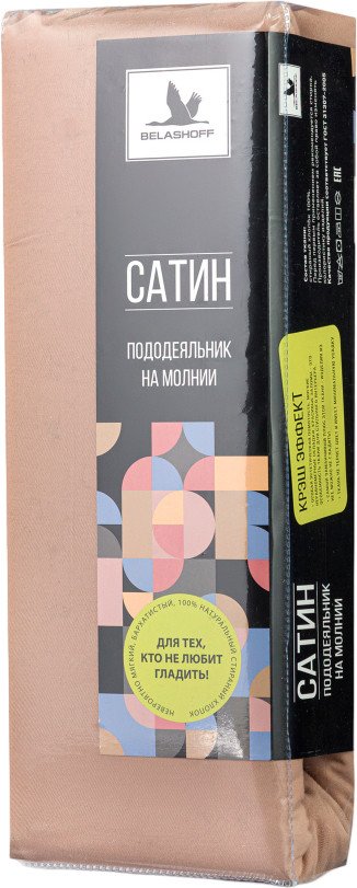 

Постельное белье Belashoff Сатин 145x210 ПОД-1 С29 (капучино)