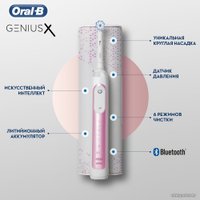 Электрическая зубная щетка Oral-B Genius X 20000N D706.515.6X (розовый)