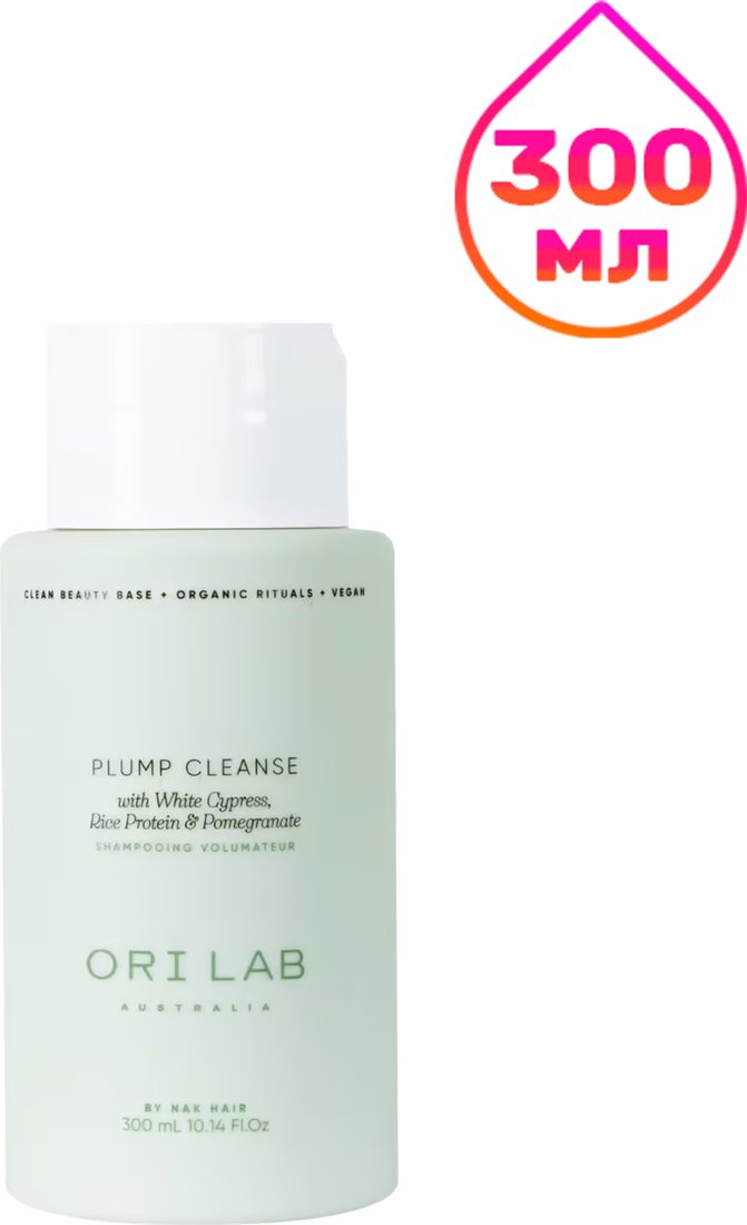 Шампунь Ori Lab Plump Cleanse 300 мл с дозатором