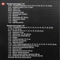 Универсальный набор инструментов ForceKraft FK-41241-5(56418)