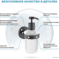 Набор аксессуаров для ванной Wellsee Finishing Touch 182512002 (мыльница, стакан для зубных щеток, дозатор для жидкого мыла, крючок 2 шт, матовый черный)