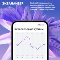 Умная колонка Яндекс Станция Стрит (зеленый)