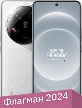 Xiaomi 14 Ultra 12GB/256GB китайская версия (белый)