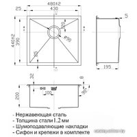 Кухонная мойка ZorG ZR X-4844