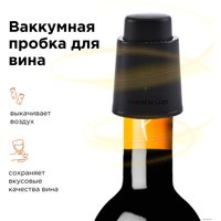 Пробка для бутылки Makkua Wine series S-01