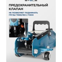 Подкатной домкрат Stels 51127 2т