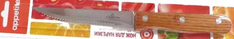 

Кухонный нож Appetite Кантри FK216D-4