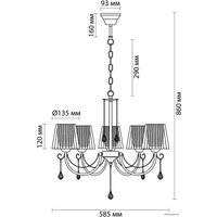 Подвесная люстра Lumion Odda 3236/5