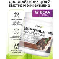 Протеин сывороточный (концентрат) 1WIN Premium Whey (тирамису, 450г)