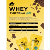 Протеин комплексный Prime Kraft Whey Functional Shake (900 г, шоколад)