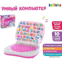 Развивающая игрушка Zabiaka Умный компьютер 3984905 (розовый)
