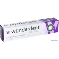Зубная паста Modum Wunderdent Для защиты от кариеса 100 г