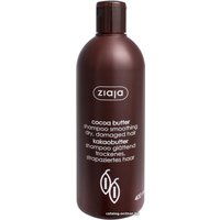 Шампунь Ziaja разглаживающий Масло какао 400 мл