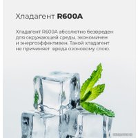 Морозильный ларь MAUNFELD MFL200GR