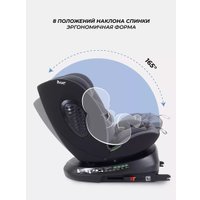 Детское автокресло Rant Helix Isofix AY819 (серый)