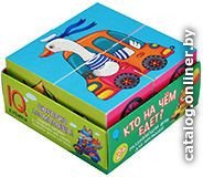 Кубики Айрис-Пресс Умные кубики в поддоне. Кто на чем едет? 9785811270019