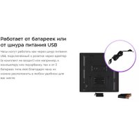 Термогигрометр Kitfort KT-3389