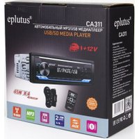 USB-магнитола Eplutus CA311 12V