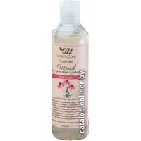  Organic Zone Тоник для нормальной и сухой кожи Эхинацея (250 мл)