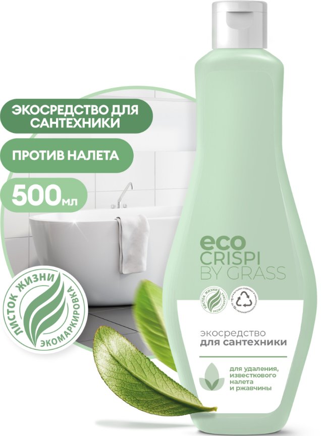 

Средство для сантехники Grass Crispi 125715 500 мл