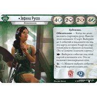 Настольная игра Мир Хобби Ужас Аркхэма. Карточная игра: Путь в Каркозу