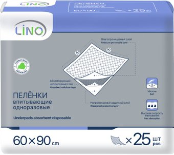 Пеленка одноразовая Lino С целлюлозным впитывающим слоем 60x90 (25 шт)