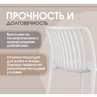 Стул Sheffilton SHT-S173 (белый)