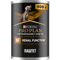 Консервированный корм для собак Pro Plan Veterinary Diets NF Renal Function при хронической почечной недостаточности 400 г