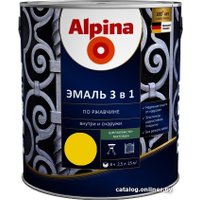 Эмаль Alpina По ржавчине 3 в 1 RAL1021 2.5 л (шелковисто-матовый желтый)