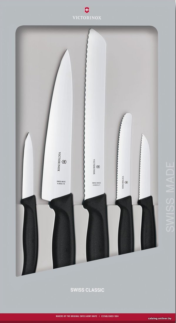 Набор ножей Victorinox 6.7133.5G