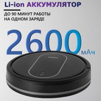 Робот-пылесос Enchen Vacuum Cleaner R2 Pro (черный)