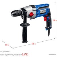 Безударная дрель Зубр Д-П900-2