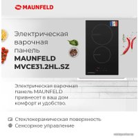 Варочная панель MAUNFELD MVCE31.2HL.SZ-WH