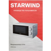 Микроволновая печь StarWind SMW4020