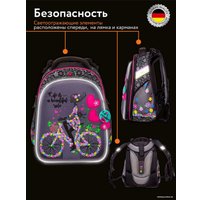 Школьный рюкзак Hummingbird T121