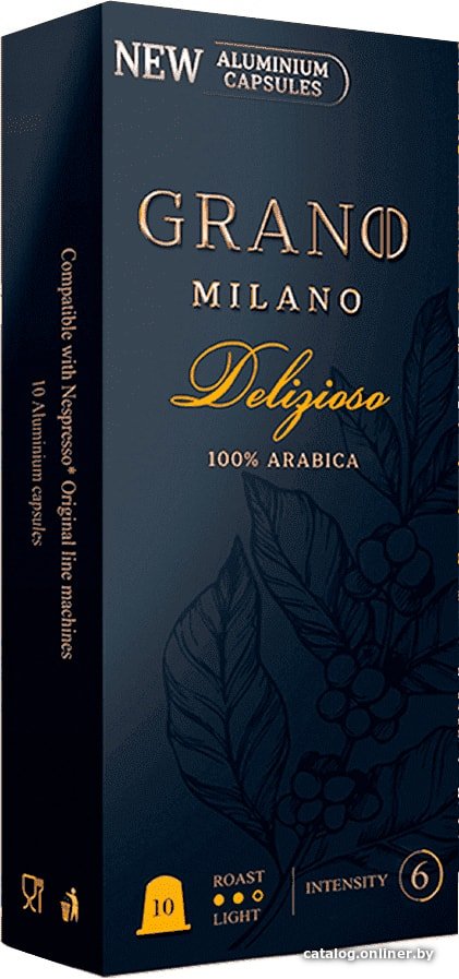 Кофе в капсулах Grano Milano Delizioso 10 шт