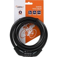 Тросовый велосипедный замок Нора-М №21 (ф10x1000мм)