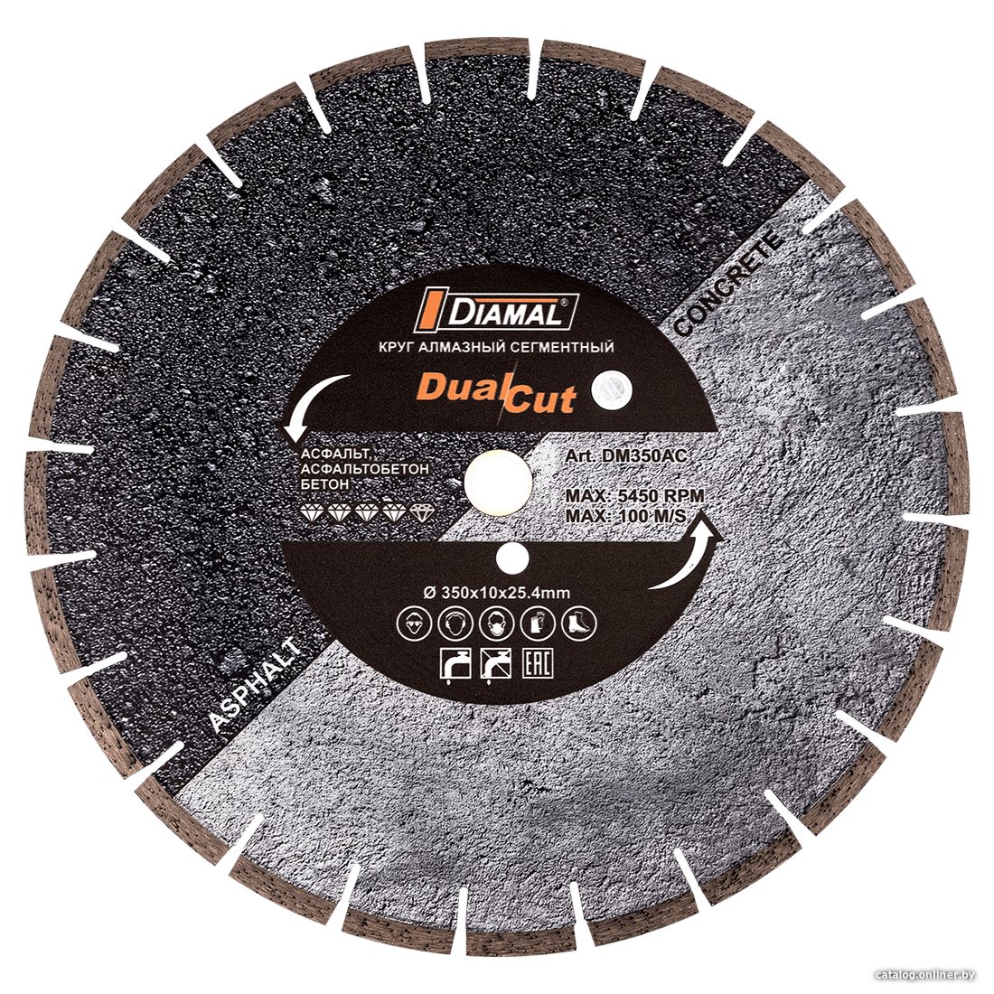 Отрезной диск алмазный  Diamal DM350AC