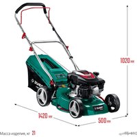 Газонокосилка Зубр Мастер ГБ-410