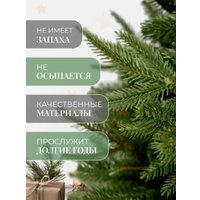 Ель МАГ-2000 Грета МГРЛ-180 1.8 м