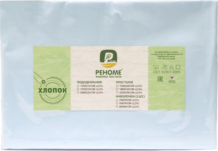 

Постельное белье Реноме 2сп Поплин 175x210 (голубой)