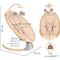 Шезлонг Pituso Legaria Pich BY006B