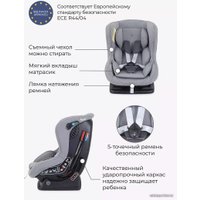 Детское автокресло Rant Pilot Active Line LB777 (серый)